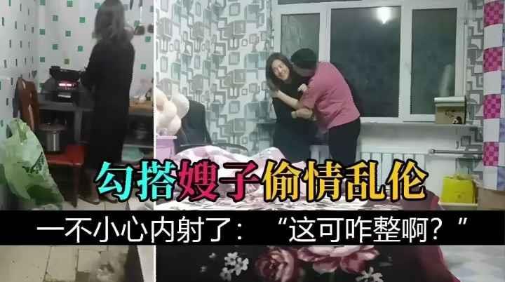 灌醉嫂子后趁乱缠绵 禁忌交欢失控内射中出