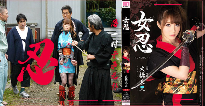 【水果派】女忍者淫荡解说：汁液横飞的隐秘调教